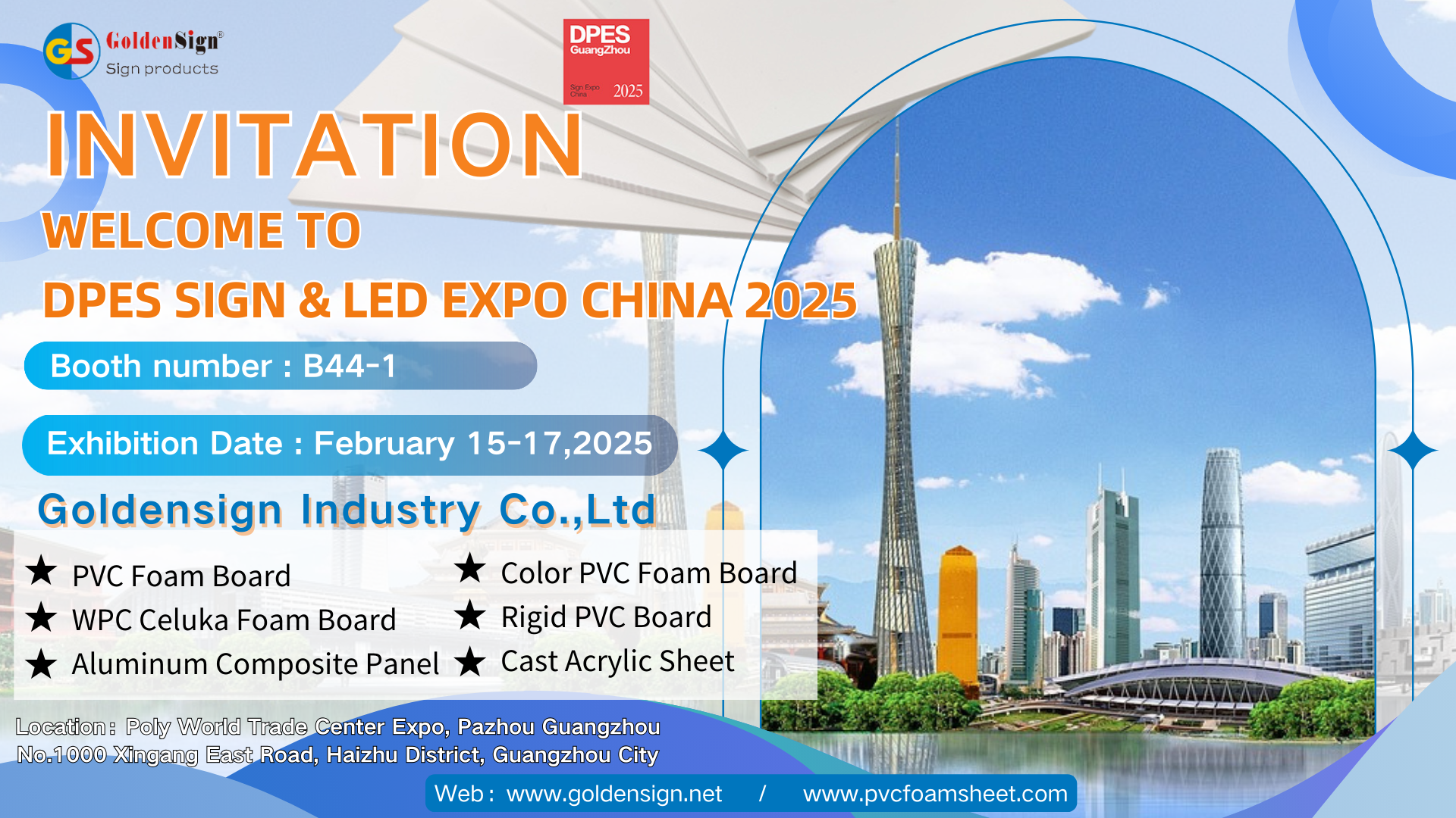 欧德赛 2025 广州展会邀请函 (2)